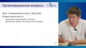 DEV2-16. 00. Введение