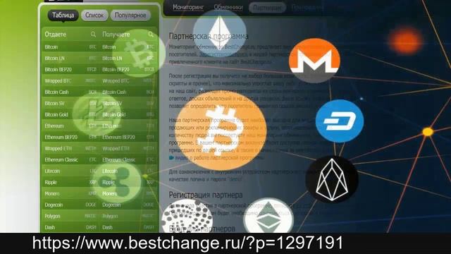 ближайшие обменники валют 2024