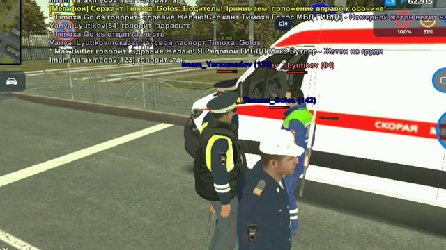 БУДНИ ГИБДД На-Smart Role Play (CRMP MOBILE) 2 ЧАСТЬ