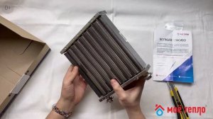 Теплообменник первичный для котла Navien Deluxe Coaxial 10-24К. Ремонт газового котла