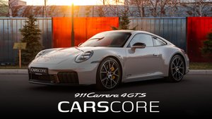 Porsche 911 Carrera 4 GTS 2025 (Рестайлинг) – CARSCORE.RU