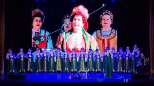 Юбилейный концерт хора "Русская песня"