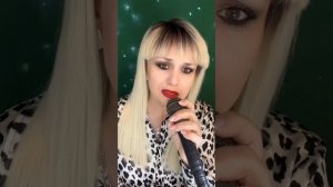 Секунду назад...