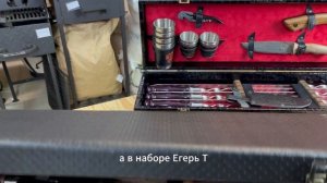 Шампура в кейсе "Егерь Т"