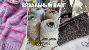 Ажурные носочки | Пряжные покупки | Вяжу джемпер и кардиган | Носочки из совместника.
