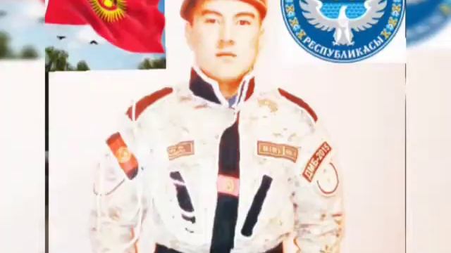 Ата Мекенди коргоо смотреть онлайн