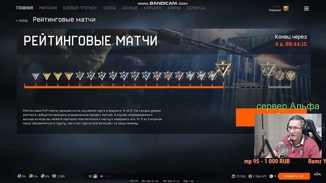 Пираний Бомбит Мишкины Рассказы смотреть онлайн