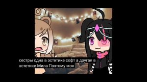 реакция на ужасный тутор по эстетичной ос