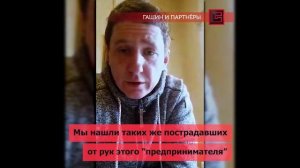 Отзыв клиента | Тимофей, ПКФ АРГО