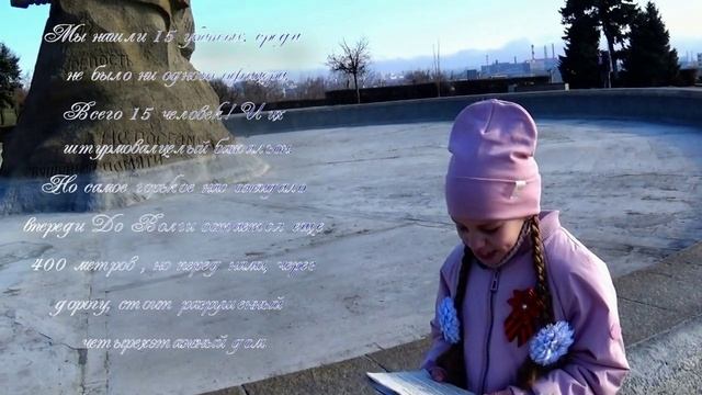 Великий подвиг защитников Сталинграда.