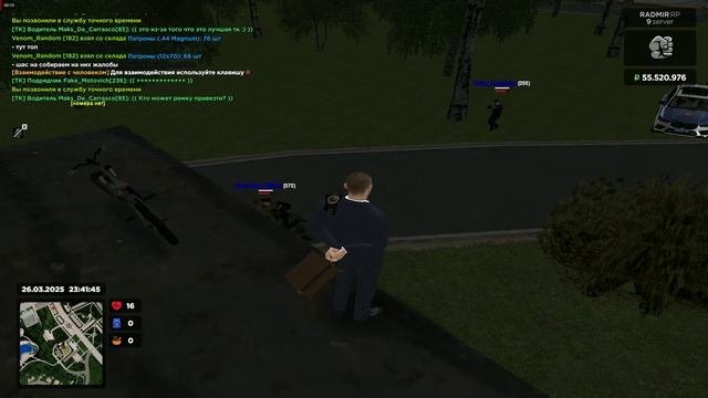 рк