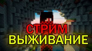 Играю в Minecraft с другом. Карата угадай ютубера и тд.