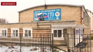 Будни и праздники "Спортивной школы" г.Вязьмы