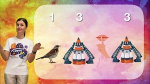 Ритмозвуки. "РО"