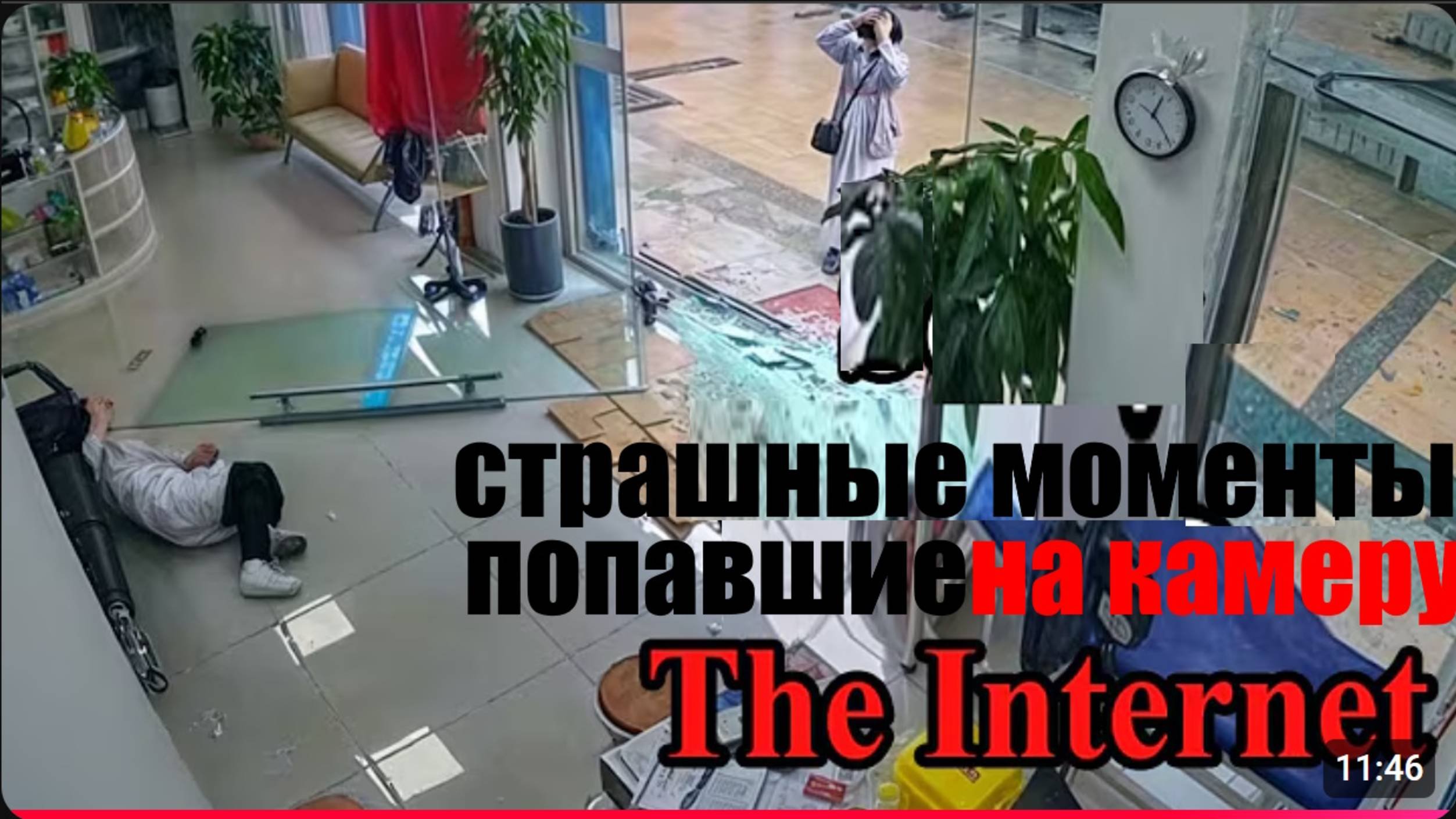 Страшные и опасные моменты, попавшие на камеру. Часть 2