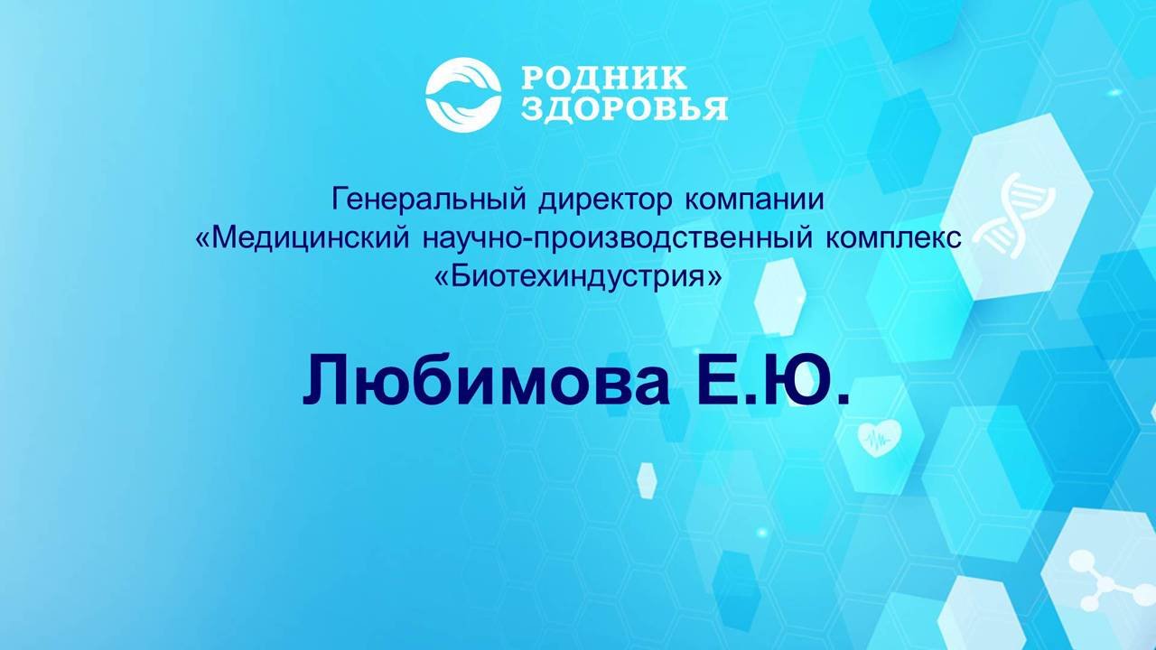 Снижение веса с программой «Плацентоль» и «Гастрофилином плюс»