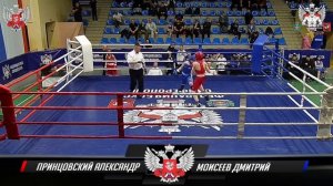 Принцовский Александр - Моисеев Дмитрий. РИНГ Б // 25.03.2025г  // ОТКРЫТЫЙ ТУРНИР ПО БОКСУ
