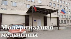 Районная больница в Станице-Луганской откроется после ремонта в мае
