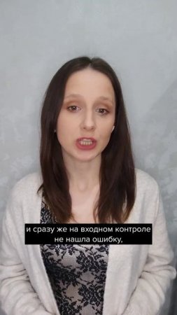 Опасные ошибки в уведомлениях #главбух #новости #бухгалтер #бухгалтерскиеновости