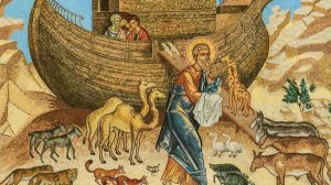 Всемирный потоп. Проблемные вопросы