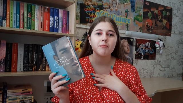 Прочитаное за зиму| романы, классика | Ксюша Левина, Бернхард Шлинк, Елена Армас