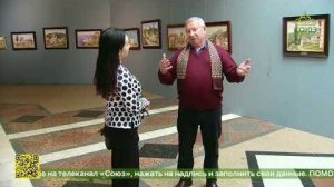 В Москве открылась персональная выставка заслуженного художника России Николая Давыдова