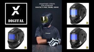 Экран защитный внешний маски сварщика Старт для Digital X PRO / X SHINE / X DRIVE Коротко