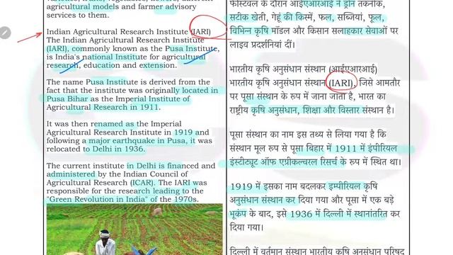 14 March 2022 Study Daily Current Affair | Prelims Mains Exams | UPSC UPPSC CSFS | हिंदी English |🇮