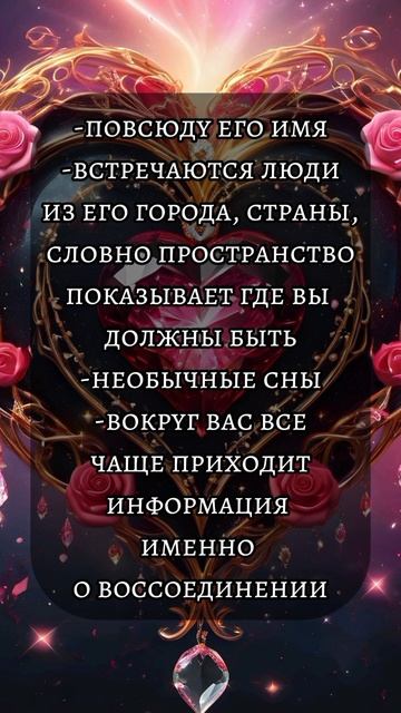 Близнецовые пламена