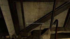 Прохождение Half Life 2 - Глава 9а и 10 (Часть 39).