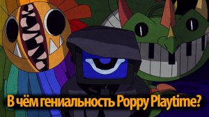Один из лучших обзоров? Poppy Playtime на русском (Алиса ИИ) от Core и Buggy Huggy
