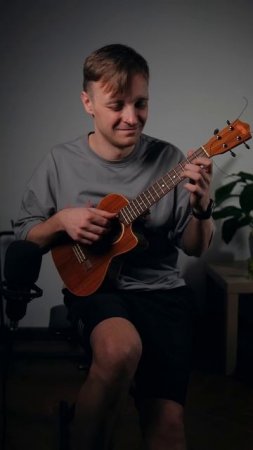 малыш цой  #урокиукулеле