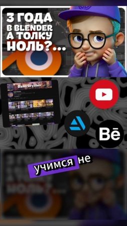🤖 Не учись как робот!