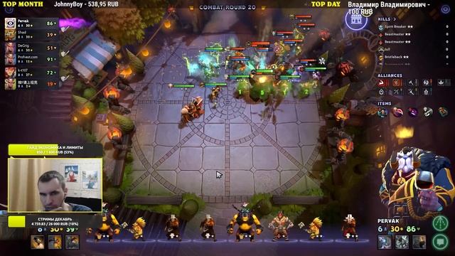 КАК ПРОСРАТЬ ФИНАЛ! ТАКТИКА КРЕПКИЕ ГРОМИЛЫ DOTA UNDERLORDS