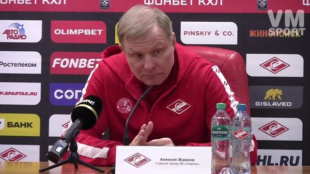 Алексей Жамнов о большом количестве ошибок, из-за которых "Спартак" долго уступал в счёте.