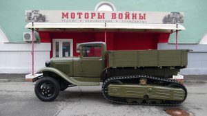 Полугусеничная машина ГАЗ-В, выставка "Моторы Войны", март 2025