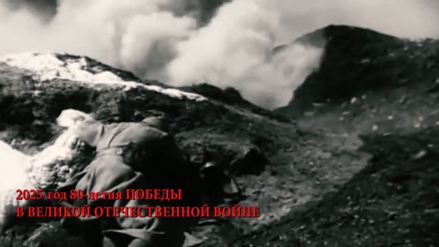 85 лет победе!