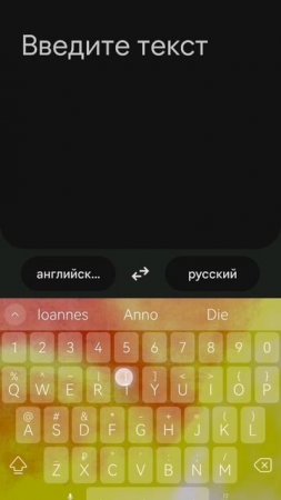 Не верьте гугл переводчику