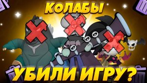КАКОЙ ИВЕНТ БЫЛ САМЫМ ЛУЧШИМ В BRAWL STARS!!! | СТАЛ ЛИ BRAWL STARS ИЗ ЗА ЭТОГО ХУЖЕ??? | CROSSFIT
