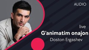 Doston Ergashev - G'animatim onajon | Достон Эргашев - Ганиматим онажон (live) (AUDIO)