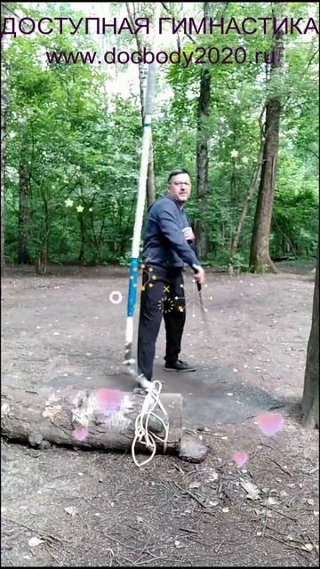 Отработка ударов палками на макиваре в лесу (16)