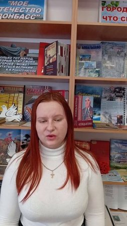Библиотеки Дебальцево присоединились к марафону губернатора Хабаровского края