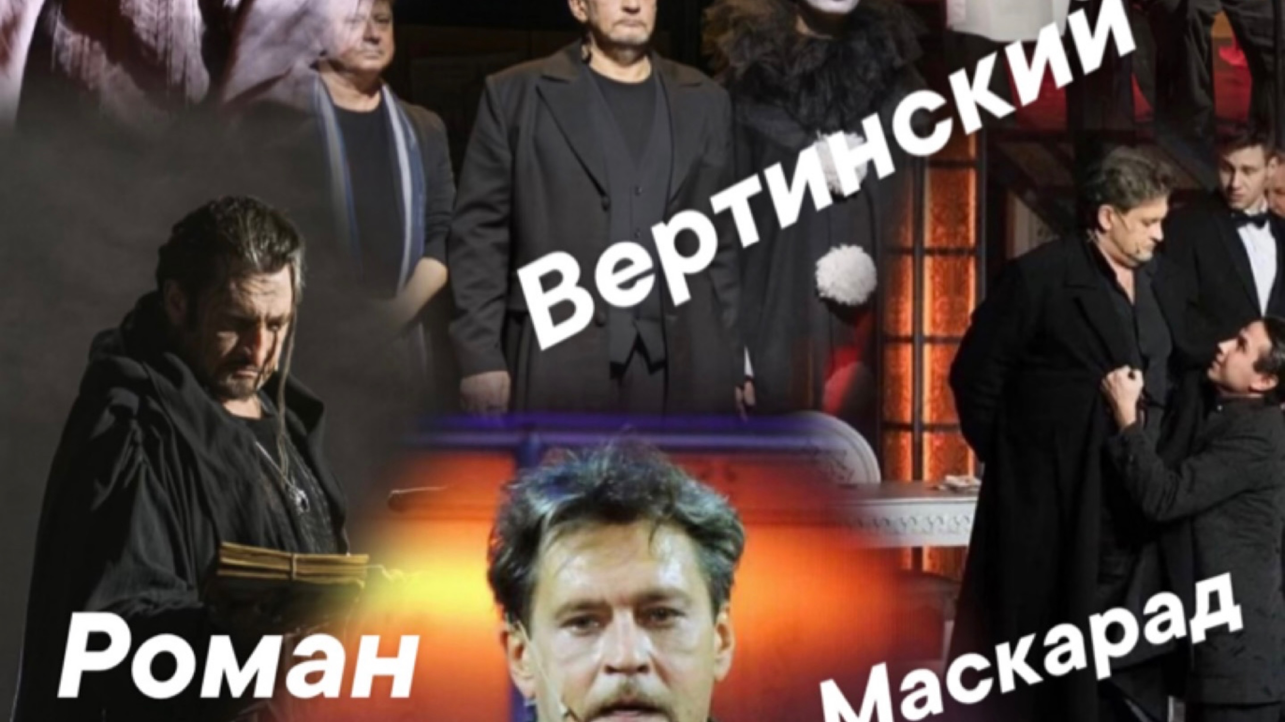 Сегодня- ДЕНЬ ТЕАТРА. Поздравляем всех причастных.