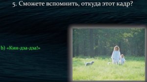 Если Вы Любите Фильмы СССР, То Запросто Пройдете Этот Тест