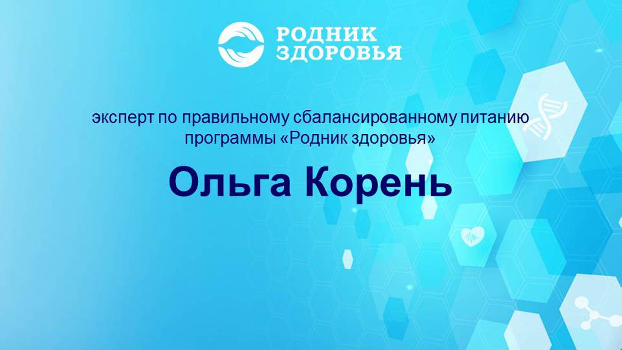Инсулинорезистентность