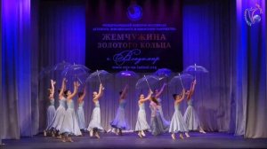 Ненастье
Театр танца "АртИст"
в г. Владимир