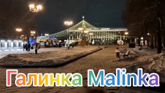 Ольга Уралочка live / Забыли быстро, как жили раньше /Обзор /Уралочка и Сафар /