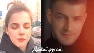Давай,ругай за те дни,что мы были не вместе ❤️