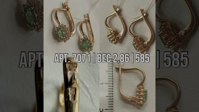 22. СЕРЬГИ ЗОЛОТЫЕ С БРИЛЛИАНТОМ 585 и 750/22