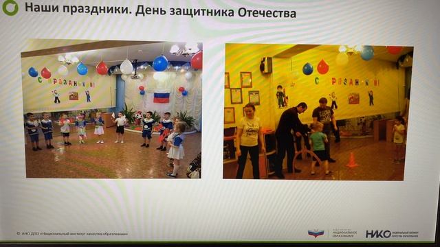 Преемственность дошкольного и начального общего образования в образовательном процессе смотреть онлайн